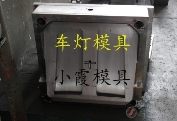 水能電動汽車塑料模具供應與銷售 驅動綠色出行的制造核心