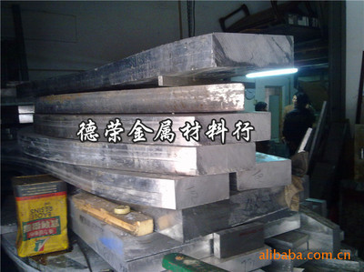 供應進口7A10/7A15美國模具用鋁合金 超硬航空鋁板的卓越之選