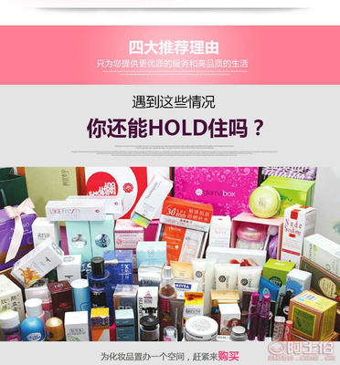 夢思納廠家直銷 韓國抽屜式化妝品收納盒，創意收納解決方案