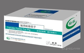 獸用生物制品 中國獸藥網與獸藥產業的現代化發展